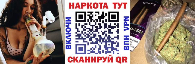 Купить закладку Марихуана  A PVP  Мефедрон  Cocaine  Руза