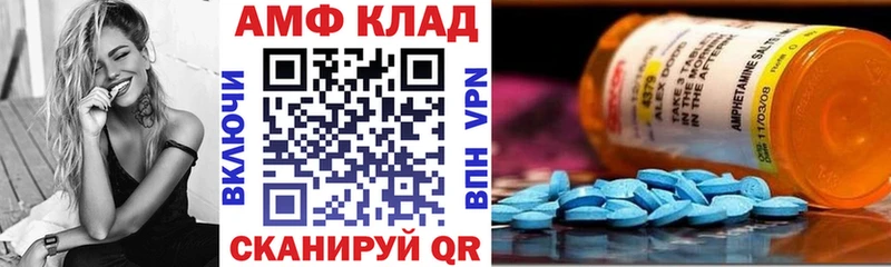 АМФЕТАМИН VHQ Руза