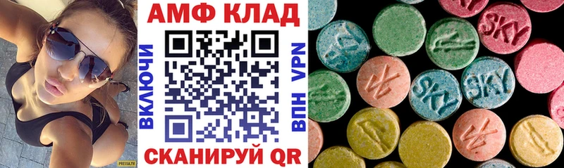 Amphetamine Premium  Купить закладки  Руза 