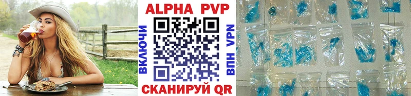 Купить закладки  Руза  Alpha PVP СК 