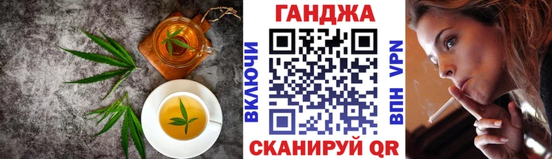 Купить закладки  Руза  Cannafood марихуана 