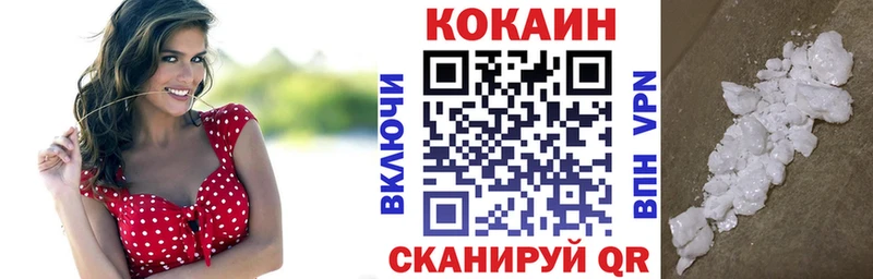 Купить  Руза  Cocaine Fish Scale 