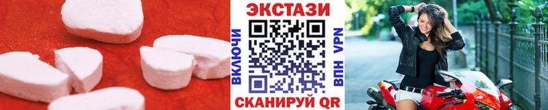 Купить где  Руза  Ecstasy MDMA 