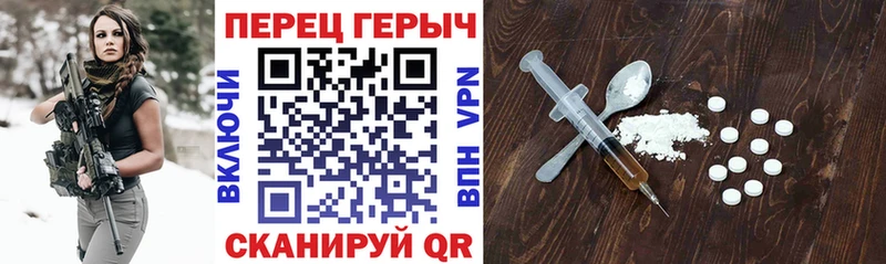 Героин VHQ  Купить закладки  Руза 
