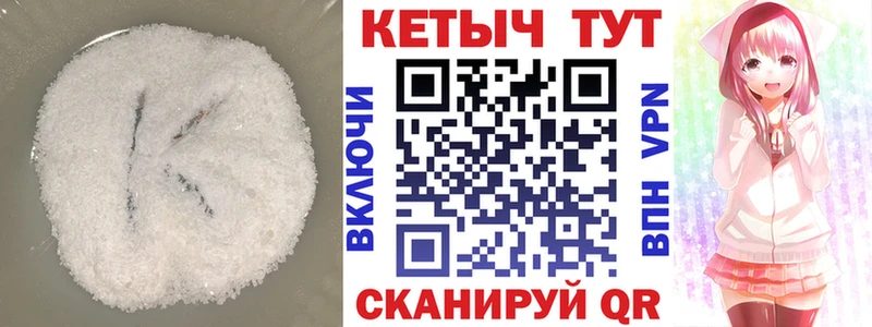 КЕТАМИН ketamine  Купить  Руза 