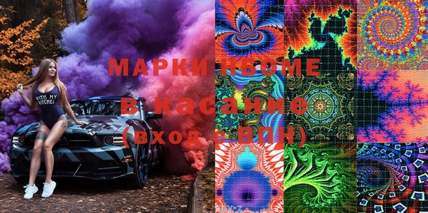 марки lsd Струнино