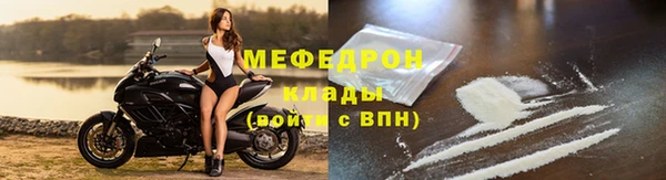 скорость mdpv Мегион