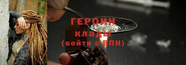героин Михайлов