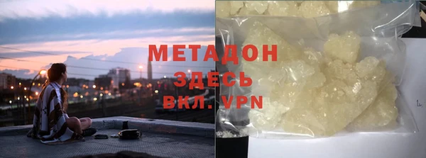 герыч Медвежьегорск