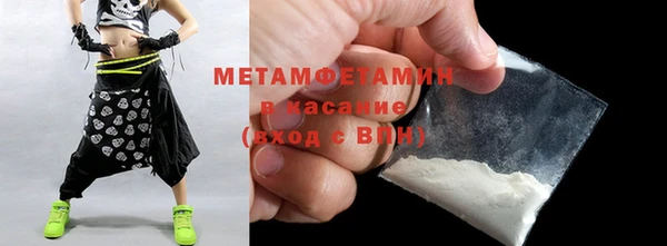 прущие крисы Медногорск