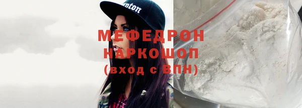 скорость mdpv Мегион