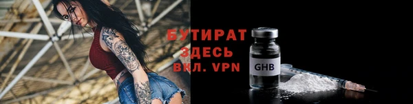 герыч Медвежьегорск