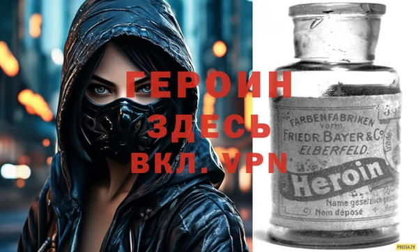 прущие крисы Медногорск