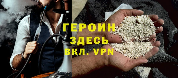 герыч Медвежьегорск