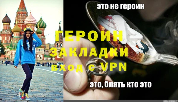героин Михайлов