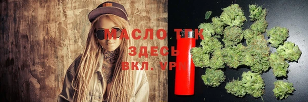 прущие крисы Медногорск