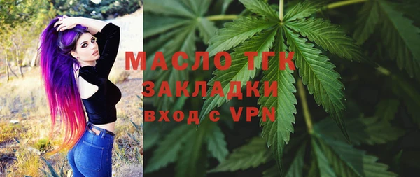 герыч Медвежьегорск