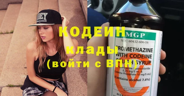 герыч Медвежьегорск