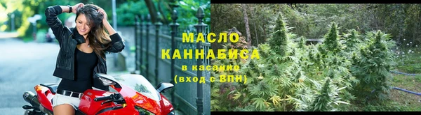 прущие крисы Медногорск