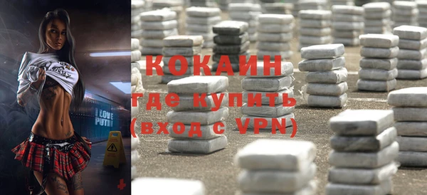 прущие крисы Медногорск