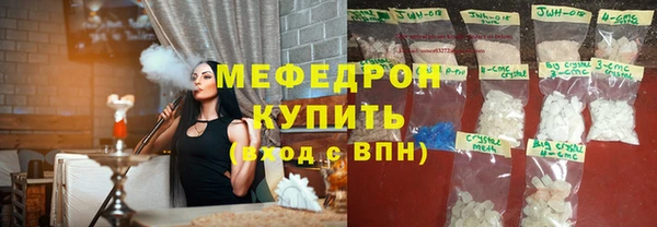 герыч Медвежьегорск