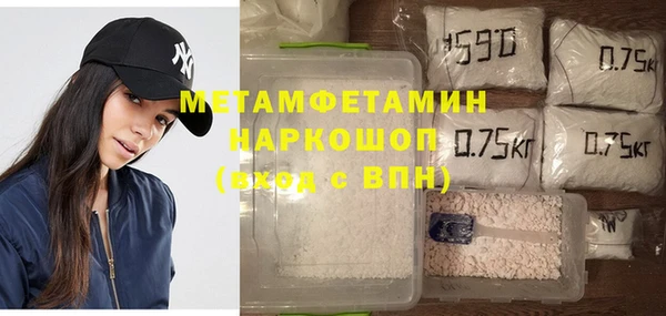 скорость mdpv Мегион