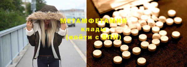 скорость mdpv Мегион