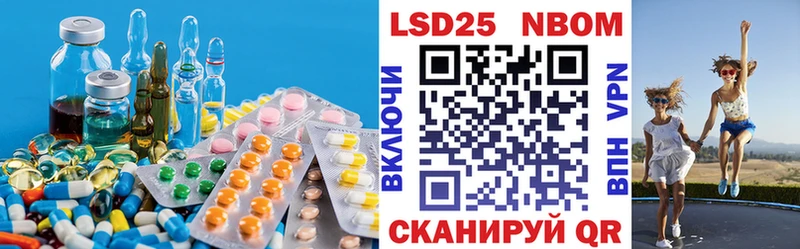 LSD-25 экстази ecstasy  Купить  Руза 