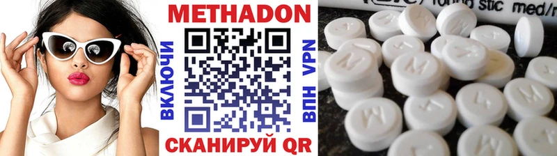 Купить  Руза  Метадон VHQ 