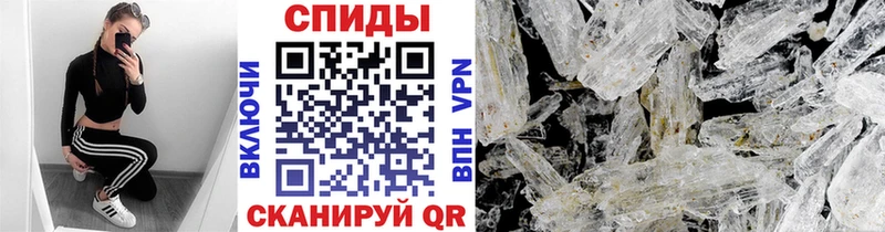 Купить закладки  Руза  Метамфетамин винт 