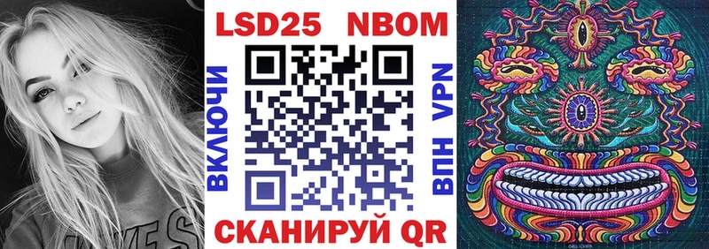 Наркотические марки 1,8мг  Купить где  Руза 