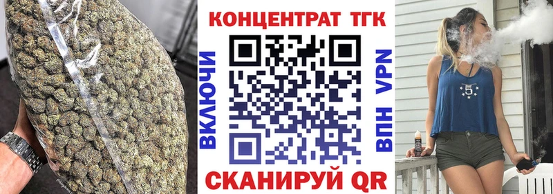 Купить  Руза  ТГК THC oil 